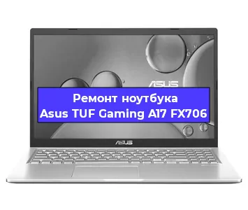 Ремонт ноутбуков Asus TUF Gaming A17 FX706 в Москве